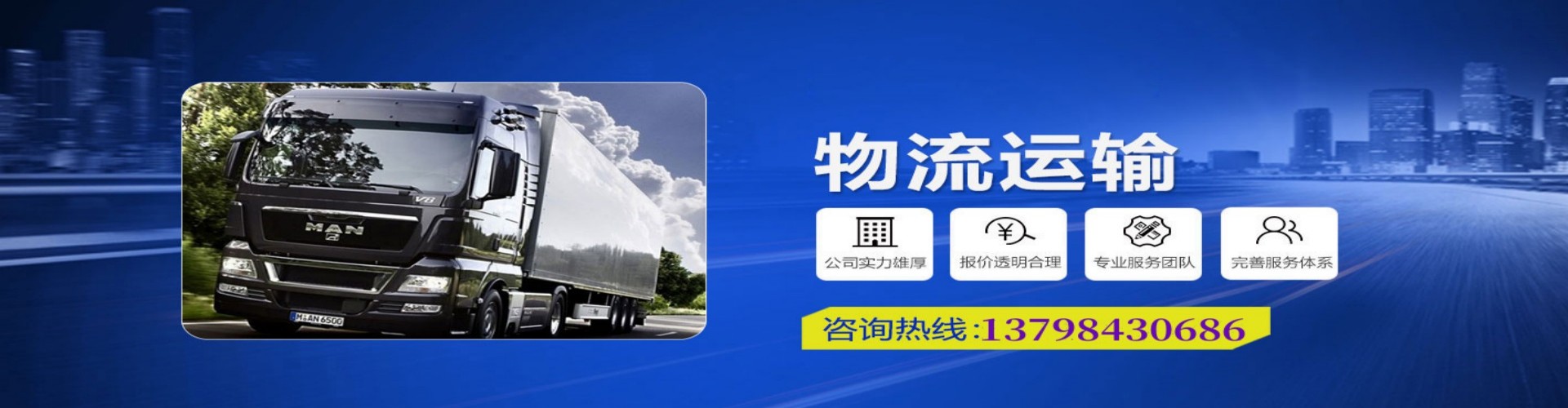 和平县到香港物流公司,和平县到台湾快递公司，和平县澳门货运公司